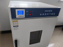 苏珀 电热恒温鼓风干燥箱高温小型食品烘箱烤箱工业烘干机实验室商用 136升 升级款 镀锌 背面加热 实拍图