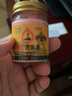 邹润安【官方店旗舰】原装邹润安泰国透骨膏50g/瓶成人皮肤外用进口技术 【买1贈1发两盒】 透骨膏 实拍图