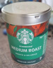 星巴克（Starbucks）速溶美式黑咖啡粉重度烘焙罐装90g 0糖健身即冲法国进口可做40杯 实拍图