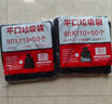 ubag 黑色垃圾袋加厚平口塑料袋商用物业保洁酒店环卫特大号环保袋子 80*100 50个（加厚款） 实拍图