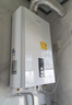 方太 D16E2平衡式热水器智能恒温高层抗风防冻燃气热水器防煤气中毒 16L D16E2 天然气 实拍图