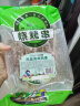 大庄园【烧烤季】羔羊肉串 净重400g/袋(约20串)东北烧烤微调理非真空 实拍图