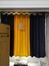 梦达莱免打孔伸缩杆窗帘成品一整套遮光客厅卧室定制隔断门帘保暖遮阳帘 深灰色+黄（当天发货） 适用宽2.1-2.6米【窗帘高2.5米】 米 实拍图