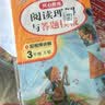 小学生开心同步作文+阅读理解与答题模板三年级下册(共2册) 语文教材思维导图写作技巧优秀范文书 实拍图