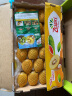 佳沛（zespri）百果园店 金果奇异果新西兰进口黄心猕猴桃新鲜水果原箱送长辈 22粒巨大果【 单果重146g-175g】 实拍图