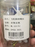 齐鲁安然 中空膨胀螺丝塑料胀塞飞机膨胀螺栓自攻膨胀管8*50mm*20只 实拍图