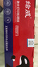 绘威CF244A硒鼓适用惠普HP LaserJet M15a M15w M28a M28w M31a M31w打印机墨盒粉盒HP44A墨粉盒欧洲版 实拍图