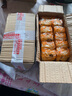 沙琪玛整箱面包零食小吃充饥夜宵糕点休闲食品 沙琪玛葡萄干味2斤 实拍图