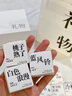 鸿迪香薰蜡烛礼盒情人节教师节生日礼物女成人实用走心高级送男女朋友 生日快乐（12个装/含烛台） 实拍图