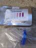 惠利得二氧化硫检测管试纸试剂食品燕窝枸杞坚果硫磺熏蒸测熏硫 20次装【送检测标准表】 实拍图