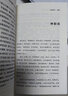 诗词例话/中国现代出版家论著丛书 实拍图