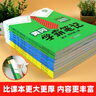 【年级版本可选】2026新版课堂笔记1-6年级下册上册小学语文数学英语全套人教版北师大版外研版3起点新版课本同步知识教材解读课堂学霸笔记升级版 【1本】语文（人教版） 四年级 下册（26春） 实拍图
