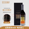 格兰杰行货 Glenmorangie 格兰杰 系列苏格兰高地单一麦芽威士忌洋酒 格兰杰稀印 700mL 1瓶 晒单实拍图