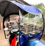 明佳匠电动车雨棚电瓶车摩托车防雨棚遮阳棚两轮车挡雨罩伞车棚防晒雨伞 蓝色帆船【快速安装】 黑胶全遮光丨防风防雨丨可开窗 实拍图
