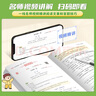 阳光同学 2026春同步阅读素养测试 四年级下册语文人教版阅读理解专项训练书小学阅读随堂练习册 实拍图