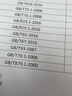 灵印适用兄弟MFC7420粉盒DPC7010硒鼓Fax2820墨粉盒7220碳粉盒HL2040打印机墨盒 TN2050粉盒易加粉-大容量6000页 实拍图