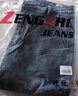 增致牛仔（zengzhi）2026夏季薄款九分男士牛仔裤男舒适休闲宽松直筒微弹青少年裤子男 实拍图