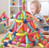 星涯优品 纯72件套磁力棒儿童玩具磁力片大颗粒积木拼插3-6岁生日礼物 实拍图
