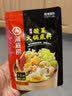海底捞 火锅底料调味料番茄清油牛油火锅料炒菜涮锅煮面调味料【值】 醇香牛油150g【辣】 1件 实拍图
