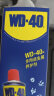 WD-40除锈剂wd40门锁润滑油机械防锈螺栓丝松动窗合页自行车链条清洁 晒单实拍图