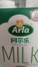 阿尔乐（Arla）德国原装进口全脂纯牛奶1L*6 3.4g蛋白质 高钙营养早餐奶 实拍图