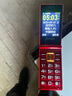 金立S9 4G翻盖老人手机全网通 移动联通电信卡2.8英寸大屏学生老年机双卡双待超长待机备用功能机 红色 2.8英寸-移动双卡版 实拍图