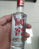 泸州老窖国窖1573 光瓶装品鉴小酒 52度 100ml 浓香型白酒 小酌品鉴 1瓶 实拍图