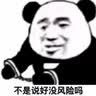 哈拿（TRE-Hana）感应头灯强光远射户外夜钓超亮可充电钓鱼帽夹灯头戴式防水LED灯 T51 橙色感应头灯 (夹帽版) 实拍图