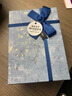 柯柯安礼品盒生日礼盒空盒大号礼物包装盒男生盒子情人节高级感礼物盒 蓝色烟雨 3号21*15*9cm 实拍图