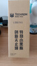 雪佛龙（Chevron） 特劲TCP燃油宝除积碳汽油添加剂三元催化保养清洁剂355毫升 实拍图