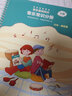 音乐等级考试音乐基础知识（音乐常识分册 初级·音乐版 下册） 实拍图