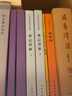 【旧版】礼记译解（繁体横排·全2册） 实拍图