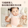 晟隽严选新生儿婴儿热水袋暖肚子婴儿胀气暖水袋注水二月闹热敷包暖肚神器 淡蓝大号（适合6个月-6岁） 实拍图