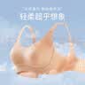 千奈美2026新款千奈美内衣女无痕无钢圈收副乳文胸 绿色 95BC 实拍图
