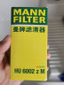 曼牌（MANNFILTER）机油滤芯格汽车保养适用一汽奥迪 Q3 2.0 40/45TFSI 19款及以后 实拍图