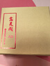 慈灵阁朱砂三合六合生肖属鼠手机挂件手机链吊坠护身符挂饰平安扣男女 实拍图