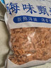 江海寄渔生大号南极磷虾米500g 淡干去头皮即食虾米海米新鲜海产干货 虾仁 出口品质磷虾米3厘米左右1000g 实拍图