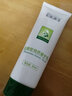 泽芙雪乳酸铵角质修护乳修护霜精华霜修红舒缓修护淡化色沉软膏JF 修护乳1支80ml 实拍图