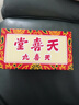 【香港直邮免税正货】 原装进口正货 香港免税直邮 天喜堂调经天喜丸多仔丸 12瓶 实拍图