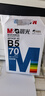 晨光（M&G）A3打印纸绘图纸 b5复印纸A5打印机纸手抄报绘画纸草稿8K试卷纸B4纸16K纸  非A4规格 【B5】 70g 8包/箱 实拍图