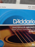 达达里奥（D'Addario）EJ16/26/11/EZ920/910/900/890吉他弦琴弦全套民谣木吉他弦进口 XS1253覆膜磷铜-标准手感012-053 实拍图