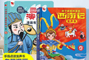 孩悦 智能早教学习机礼盒 学前启蒙中英粤三语有声学习充电版插卡点读机儿歌故事机带液晶手写板宝宝益智发声玩具 启蒙礼物儿童节礼物六一礼物成长礼物 早教发声书 点读书 实拍图