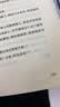 文学名著·经典译林：欧也妮·葛朗台（新版） 实拍图