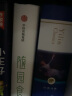 作家榜名著：随园食单（《舌尖上的中国（第一季）》《风味人间》总导演陈晓卿亲笔推荐版！作家榜出品）插图精装陈晓卿推荐 实拍图