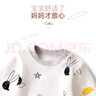 婧麒（JOYNCLEON）宝宝秋衣套装全棉秋季男婴儿高腰秋裤纯棉保暖睡衣儿童护肚内衣裤 白色米奇 90cm 实拍图