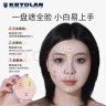 KRYOLAN歌剧魅影遮瑕膏德国面具定制三色粉底40g(  遮痘印)礼物送女友 实拍图