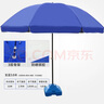 逸飞恒户外遮阳伞大号摆摊伞大型雨伞太阳伞沙滩伞防晒广告庭院伞大伞 3.0米蓝色三层架/银胶加厚 实拍图