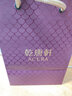 乾唐轩活瓷杯 快乐 水杯茶杯带盖 咖啡杯喝水陶瓷杯 高级女士水杯礼物女 白丁香紫300ml 实拍图