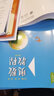奥数教程七年级（第七版）套装（教程+能力测试+学习手册全3册） 实拍图