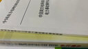Q/GDW 1799.2—2013 国家电网公司电力安全工作规程 线路部分 条文解读 实拍图